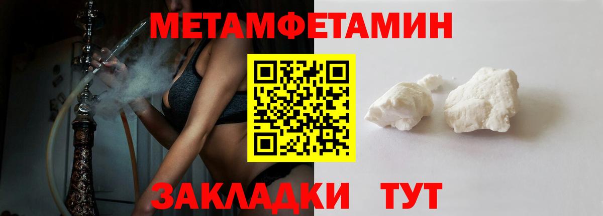 Амфетамин VHQ  АМФЕТАМИН  Астрахань  Вход с VPN 