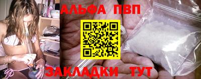 таблы Братск