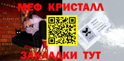 трава Брянск