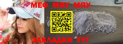 тгк Боровичи