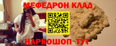 таблы Братск