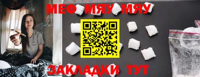 тгк Боровичи