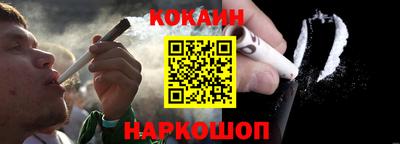 таблы Братск