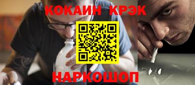 таблы Братск