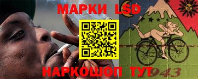 таблы Братск