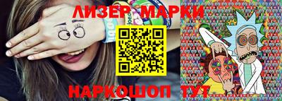 таблы Братск