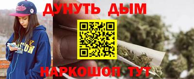 таблы Братск