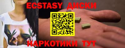 трава Брянск