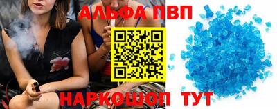 таблы Братск