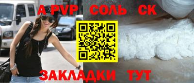 таблы Братск