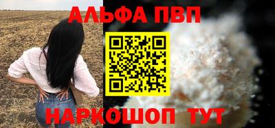 тгк Боровичи
