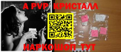 трава Брянск