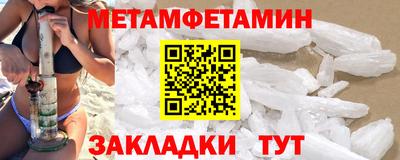 трава Брянск