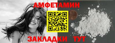 тгк Боровичи