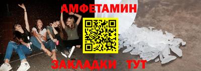 таблы Братск