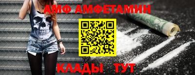 таблы Братск