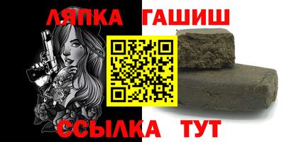 тгк Боровичи