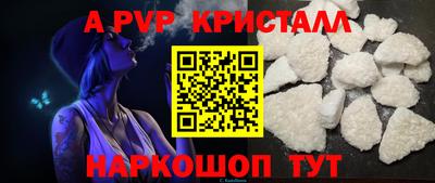 трава Брянск