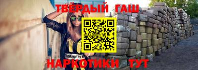 таблы Братск