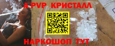 трава Брянск