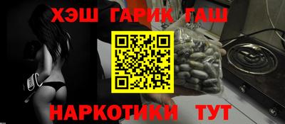 тгк Боровичи