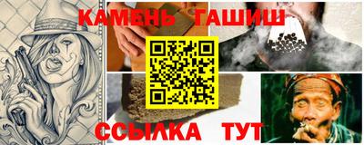 трава Брянск