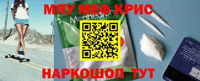 таблы Братск