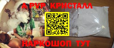 таблы Братск