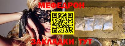тгк Боровичи