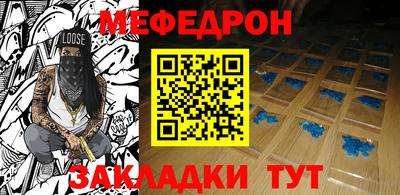 трава Брянск