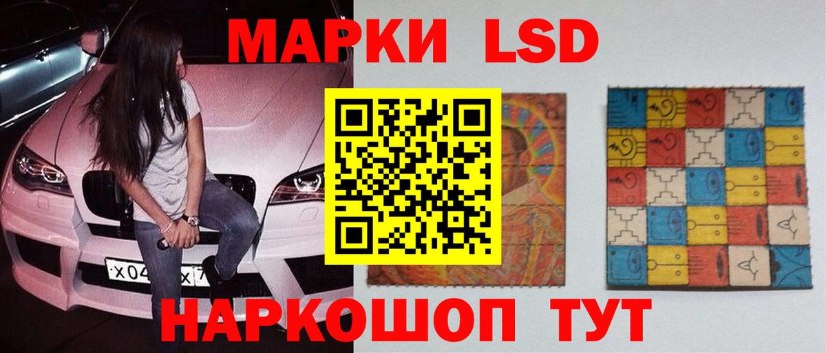 LSD-25 экстази ecstasy  LSD-25 экстази ecstasy  Астрахань  Вход с VPN 