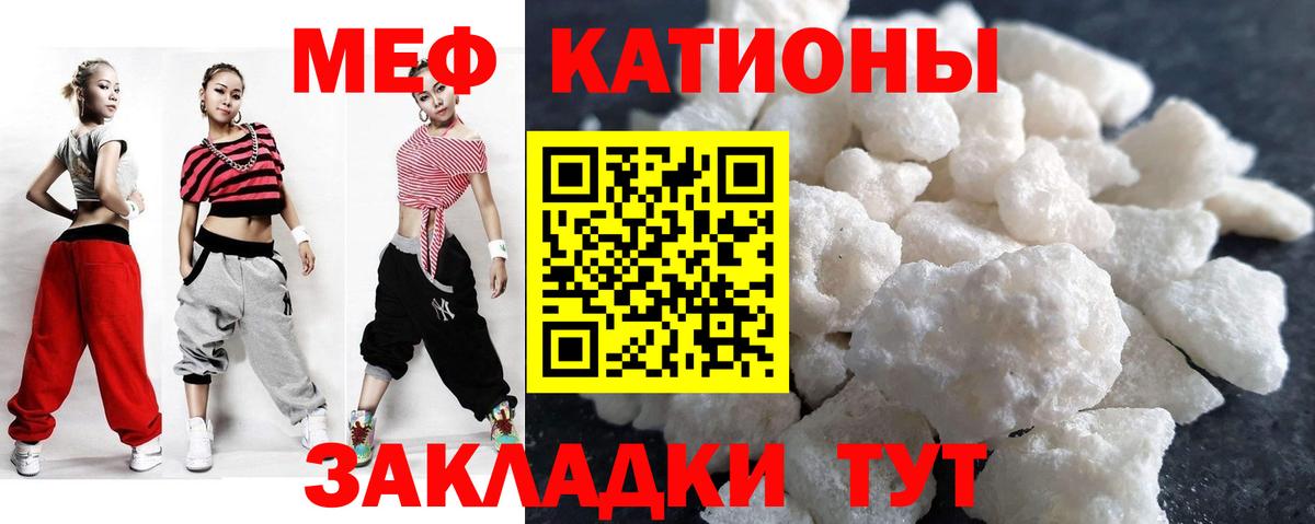 Меф  omg ТОР  Астрахань  МЕФ 4 MMC  Вход с VPN 