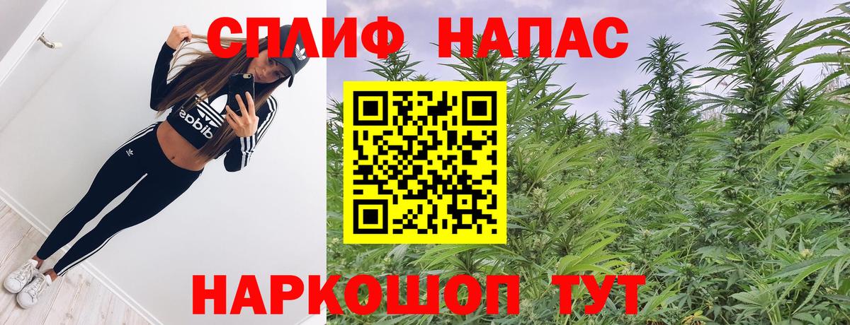 Шишки марихуана THC 21%  Бошки Шишки LSD WEED  Канабис марихуана  Вход с VPN  Астрахань 